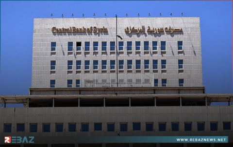 مصرف سوريا المركزي يدعو المتعاملين مع المصارف لتقديم الشكاوي