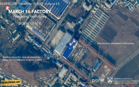 لقطات فضائية تكشف 