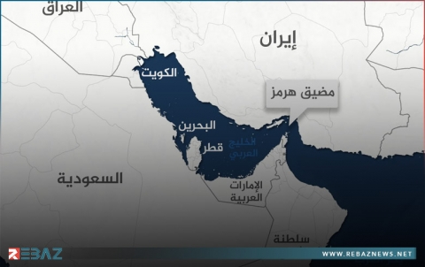 الاتحاد الأوروبي يدرج إغلاق مضيق هرمز ضمن قائمة العقوبات الدولية