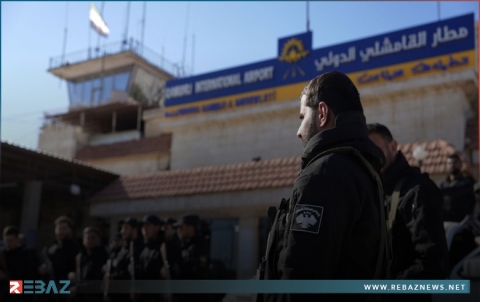 الداخلية السورية تعلن الأشراف الأمني على مطار قامشلو الدولي 