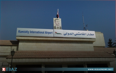 إدارة PYD تفرض ضرائب على البضائع القادمة عبر مطار قامشلو