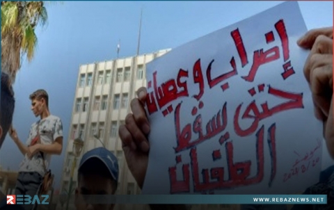 مطالب إسقاط النظام تعود للواجهة.. أكثر من 30 نقطة احتجاج في درعا والسويداء