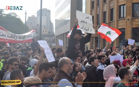 تظاهرة وسط بيروت احتجاجا على تردي الوضع المعيشي
