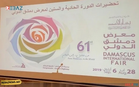 القائمون على 