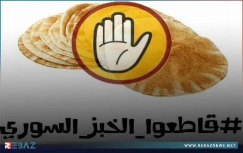 الخبز السوري.. ارتفاع بالسعر وانخفاض بالوزن في إقليم كوردستان