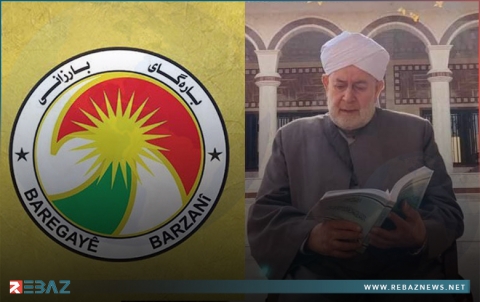 مقر الرئيس بارزاني يعزّي برحيل الشخصية الدينية عبدالله حقي كلال