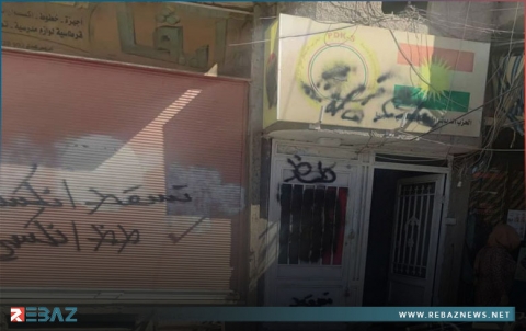 مسلحو PKK يكتبون عبارات مسيئة على المكتب الشرقي للـ PDK-S في قامشلو
