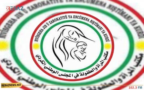 مكتب المرأة والطفولة يصدر بياناً بمناسبة اليوم العالمي لمناهضة العنف ضد المرأة