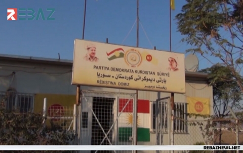 Rêxistinên Roj ya PDK-S Sîmînarek lidarxist