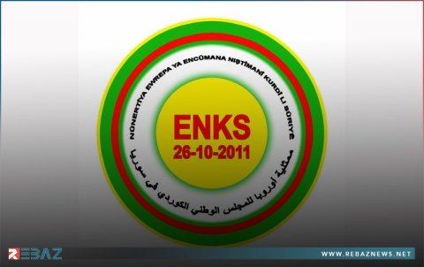ممثلية أوروبا لـENKS تنعي المناضل خالد مشايخ