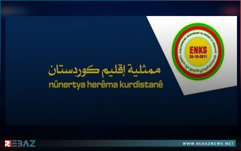 ممثلية إقليم كوردستان لـ ENKS تدعو للمشاركة في إحياء الذكرى الثامنة عشر لانتفاضة 12 آذار