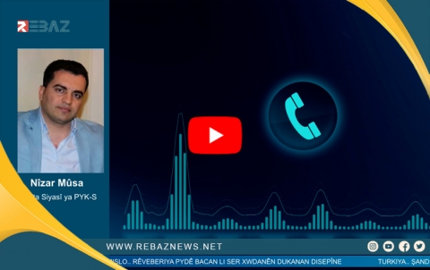 Nîzar Mûsa: Siyasetên Rêveberiya PYDê hêviyên welatiyên Rojavayê Kurdistanê mirandin