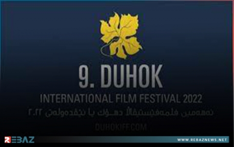انطلاق فعاليات مهرجان دهوك السينمائي الدولي التاسع بمخيم دوميز