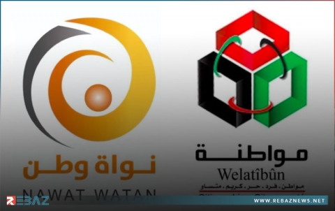 الرؤية السياسية المشتركة لتيار مواطنة – نواة وطن