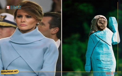 تمثال ميلانيا ترامب يثير عاصفة.. 