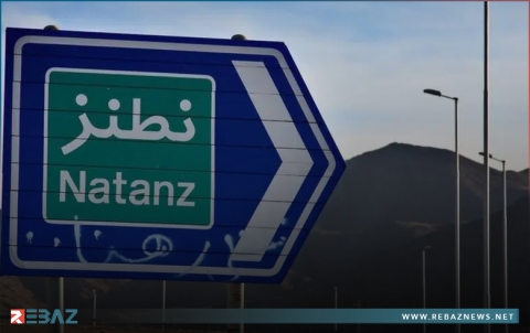 إيران تنقل منشأة لأجهزة الطرد المركزي إلى موقع تحت الأرض
