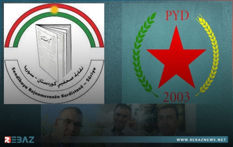  نقابة صحفيي كوردستان- سوريا تطالب PYD بالإفراج الفوري عن صحفيين كورد وتحمله المسؤولية عن حياتهم 