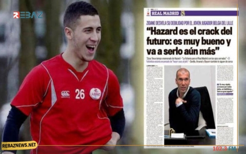 بعد 9 سنوات.. ماذا حدث لنبوءة زيدان الغريبة بشأن هازارد؟