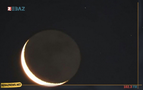 مركز الفلك الدولي يكشف توقعاته لموعد عيد الفطر حول العالم