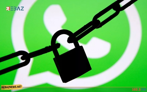 عطل طارئ في تطبيق 