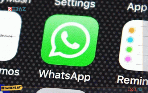 هل ترسل رسائل كثيرة على واتساب؟ استعد لإجراءات قانونية