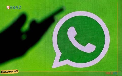 كيف تحمي هاتفك من قراصنة واتساب؟