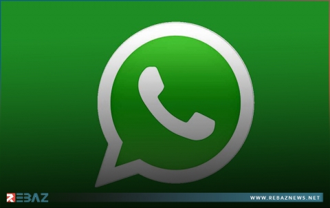 تحديث سياسة الخصوصية لـ واتسآب... ماذا يحدث لمن يرفض الموافقة؟