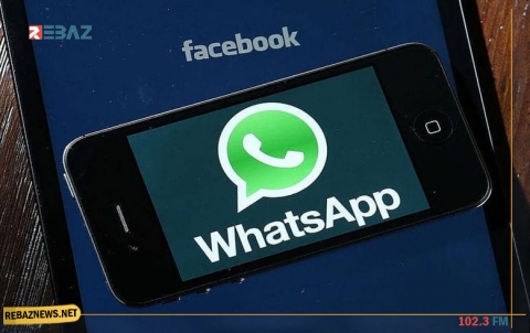 بعدما طالب بها مستخدمون.. واتساب تختبر ميزة جديدة