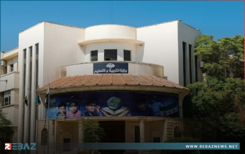 التربية والتعليم السورية تعلن عن 