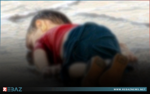 ثماني سنوات على غرق الطفل آلان الكوردي