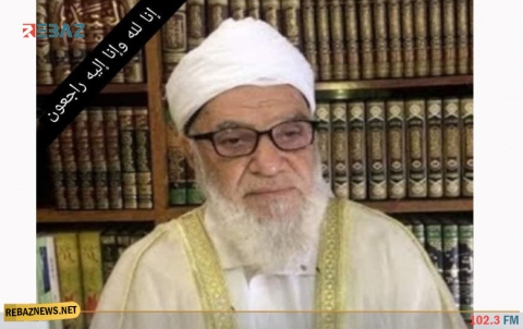 وفاة العلامة ملا يوسف يعقوب في هولير