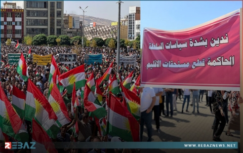 دهوك.. الآلاف يتظاهرون تنديداً بسياسات الحكومة الاتحادية ضد إقليم كوردستان 