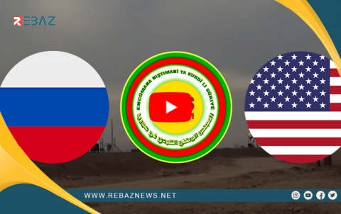 Dawîn pêşhate derbarê operasiyona Turkiyê li ser R. Kurdistanê