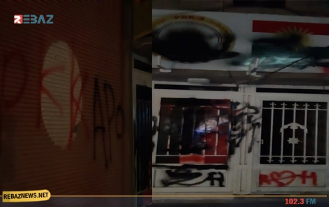 آسايش PYD تخفي معالم جريمة 