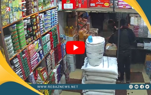 Li Efrînê erdhejekê rû da