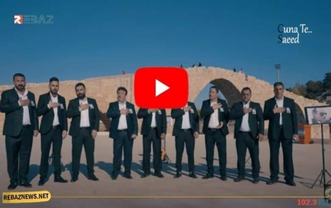 فنانو كوردستان يصدرون أغنية عن الفنان الراحل سعيد كاباري