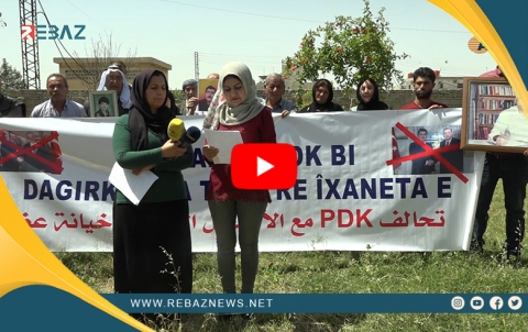 مرتزقة PKK تجبر مواطني كوردستان سوريا على الخروج في مظاهرات ورفع أعلامها