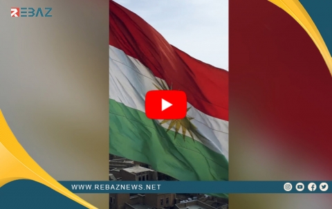 Nêçîrvan Barzanî: Ala Kurdistanê dê her berz be û nayê xwar