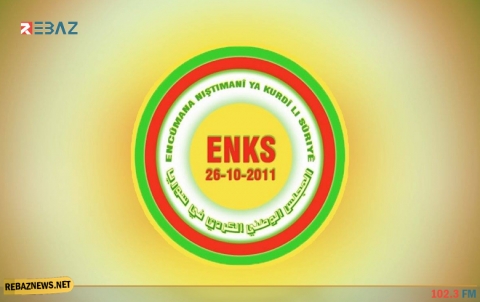 الوطني الكوردي يصدر بياناً بمناسبة الذكرى الحادية والسبعين لليوم العالمي لحقوق الانسان