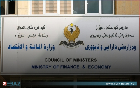 مالية إقليم كوردستان تخصص 
