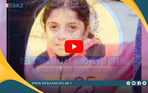 Efrîn... Di encama êrîşa rêjîmê de, zarokeke kurd şehîd bû