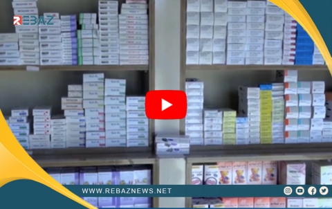 Piştî nebûna 50% ji coran.. Rêjîma Sûriyê nerxê dermanan bilind dike