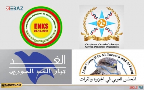 جبهة السلام والحرية تدين بشدة الإعتداءات على مكاتب ENKS واستهداف البيشمركة في إقليم كوردستان
