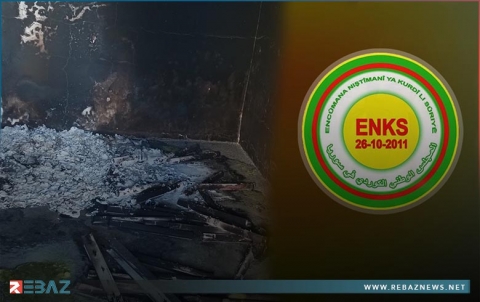 المجلس مستنكراً إحراق PYD لمكاتبه: يؤكد على فشله ويهدف إلى دفع الناس إلى الهجرة