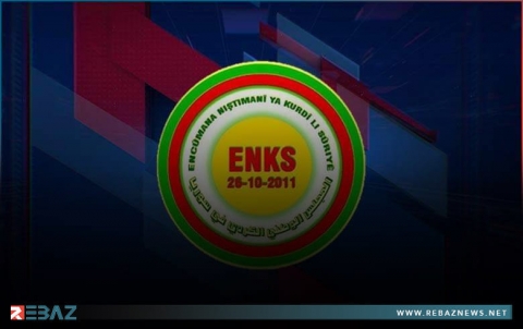 بيان: رغم الصعوبات ENKS يمثل العنوان الأبرز في تمثيله للشعب الكوردي في سوريا