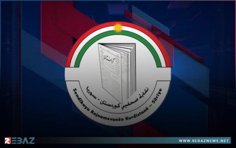 بيان... مرور تسعة أعوام على تأسيس نقابة صحفيي كوردستان - سوريا