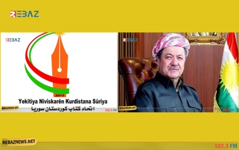 إتحاد كتاب كوردستان سوريا يهنئ PDK والرئيس بارزاني