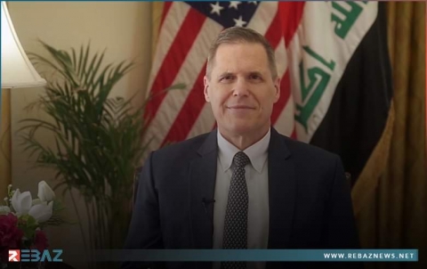 السفير الأمريكي لدى العراق: