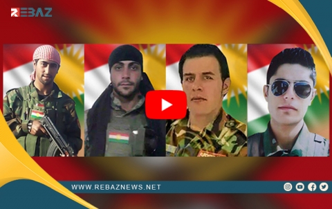 8 sal li ser şehîdbûna 4 Pêşmergeyên Leşkerê Roj re derbas dibin