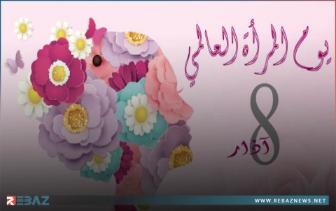  أربيل تنظم مهرجان «عروس كوردستان» بمناسبة اليوم العالمي للمرأة 